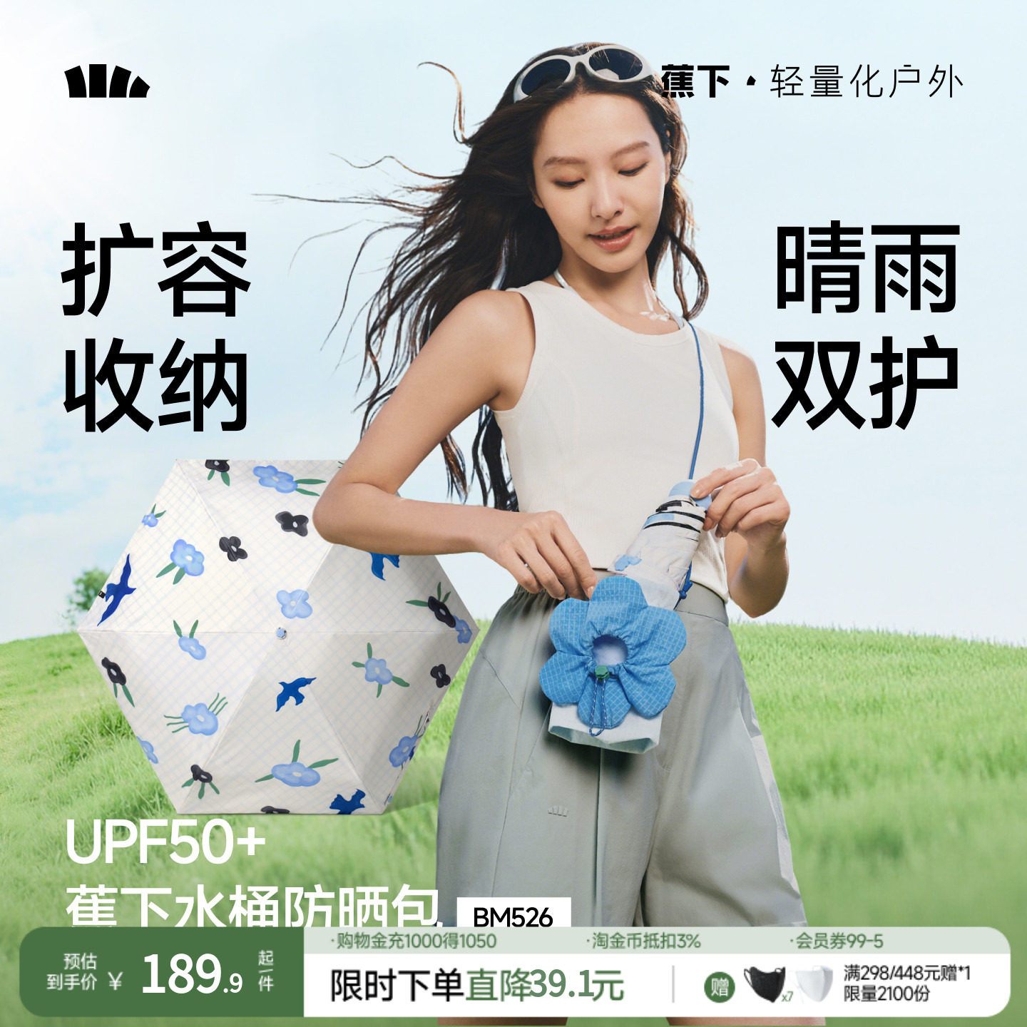 商品图片