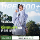 外套 蕉下轻薄防晒衣女防紫外线透气夹克防晒服遮阳春夏女山系短款