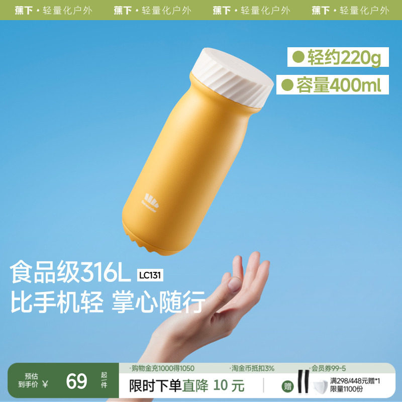 Beneunder保温杯男女款小巧便携咖啡杯杯子水壶随行杯办公室