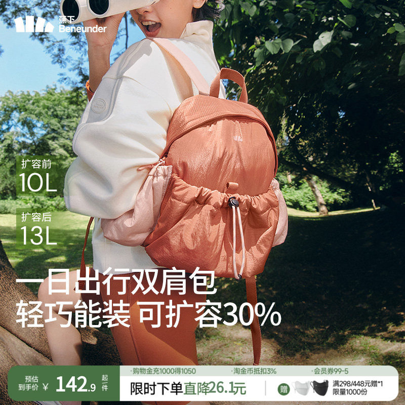 标题下领取199-20服饰卷 如图叠金币拍到手81.7元 - 86线报
