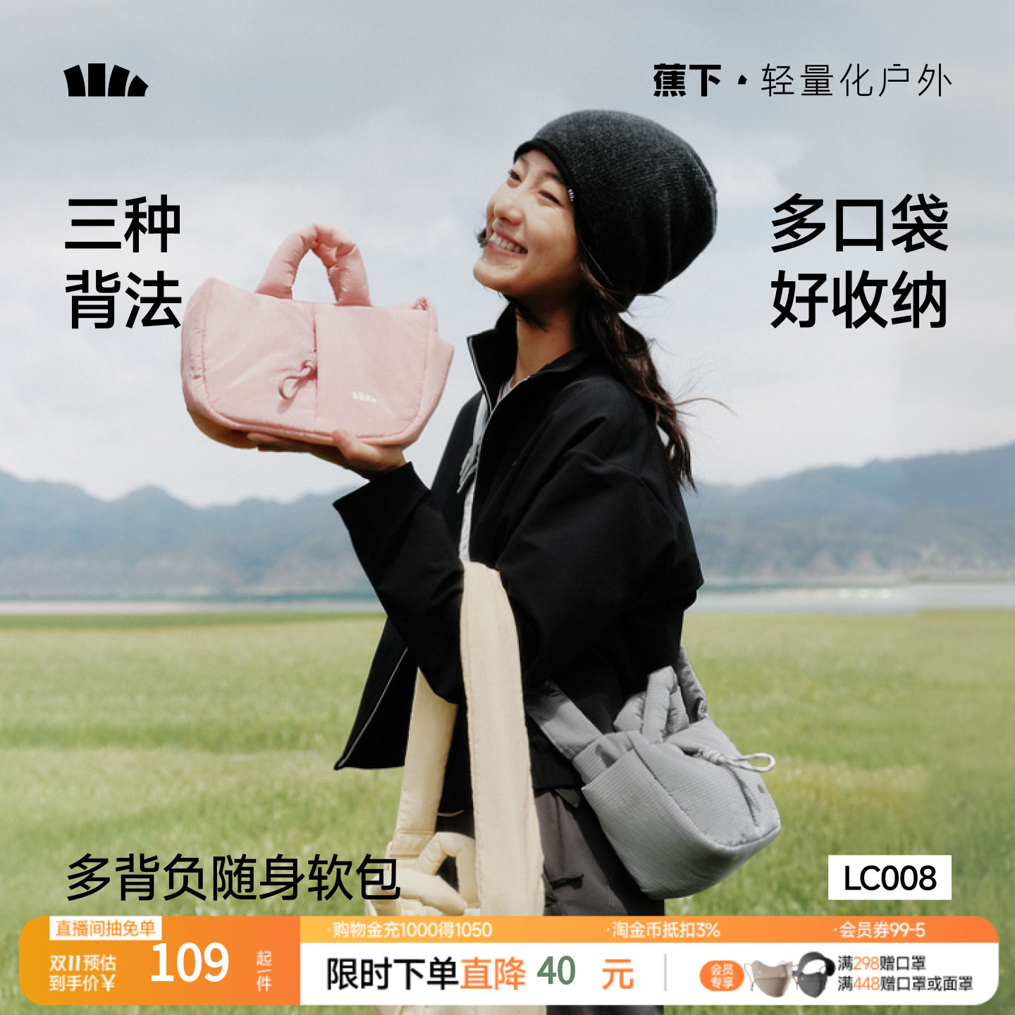 蕉下单肩小包女2026新款小众设计感泡芙小包包通勤上班杂物小拎包