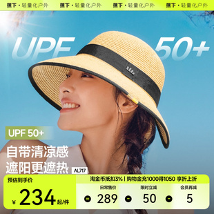 海邊度假2025新編織遮陽透氣大帽檐帽子防曬帽 蕉下漁夫草帽女夏季