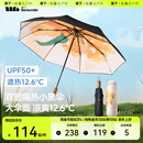 蕉下小黑伞大花黑胶防晒晴雨两用遮阳伞雨伞双层伞面防紫外线太阳