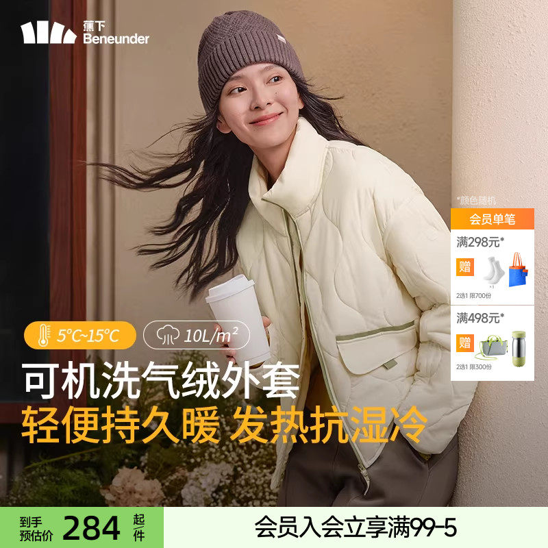 蕉下女士气绒服外套保暖宽松短款棉衣新款棉服似羽绒服防风2024秋