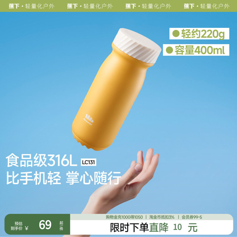 Beneunder保温杯男女款小巧便携咖啡杯杯子水壶随行杯办公室