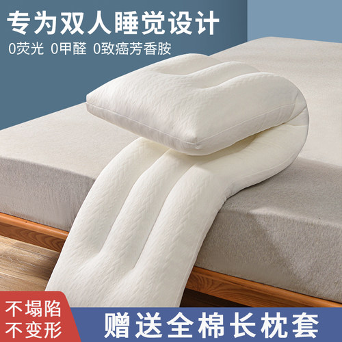 双人长枕头，可水洗超柔软~~~