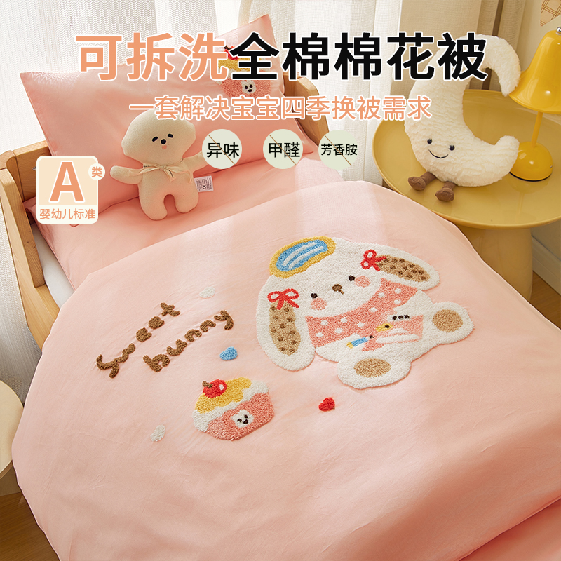 儿童A类纯棉可拆洗小被子幼儿园午睡全棉被褥被芯四季被保暖冬被