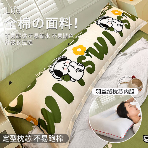 全棉双人长枕头，舒缓颈椎好睡眠