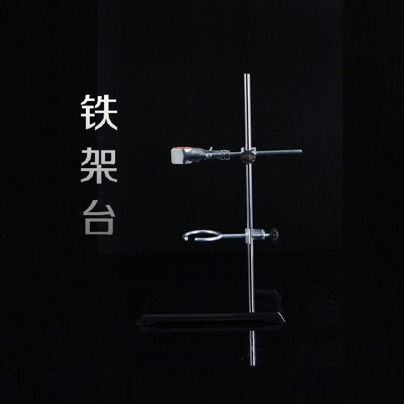铁架台金属支架化学十字夹仪器图片