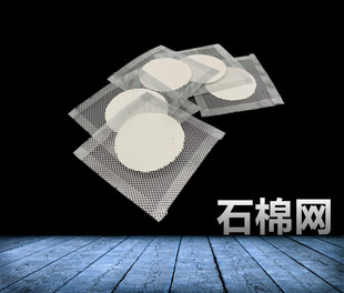 陶土网石棉网12.5 20cm加热网隔热网化学实验科学仪器器材