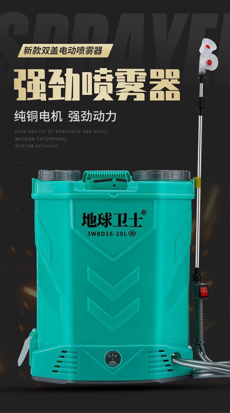 农药喷f洒器新款电动喷雾器农用小型喷壶消毒高压锂电池喷雾器浇