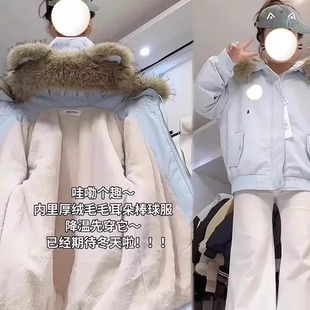 秋冬2025新款美式复古小熊耳朵毛领加绒加厚棉服外套女棒球服上衣