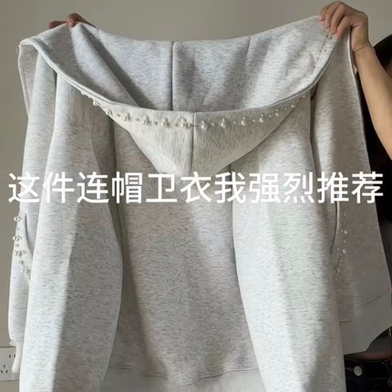 2025新款春秋国潮牌钉珠刺绣连帽卫衣女慵懒风美式高街情侣装外套