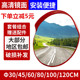 室内外交通广角镜80cm道路转弯镜凸面镜反光防盗镜车库防撞转角镜