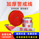警戒线隔离线安全警戒带隔离带伸缩带盒装 警示带地贴一次性警示线