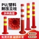 75CM塑料警示柱弹力柱隔离桩护栏交通设施路障锥反光柱防撞柱 包邮