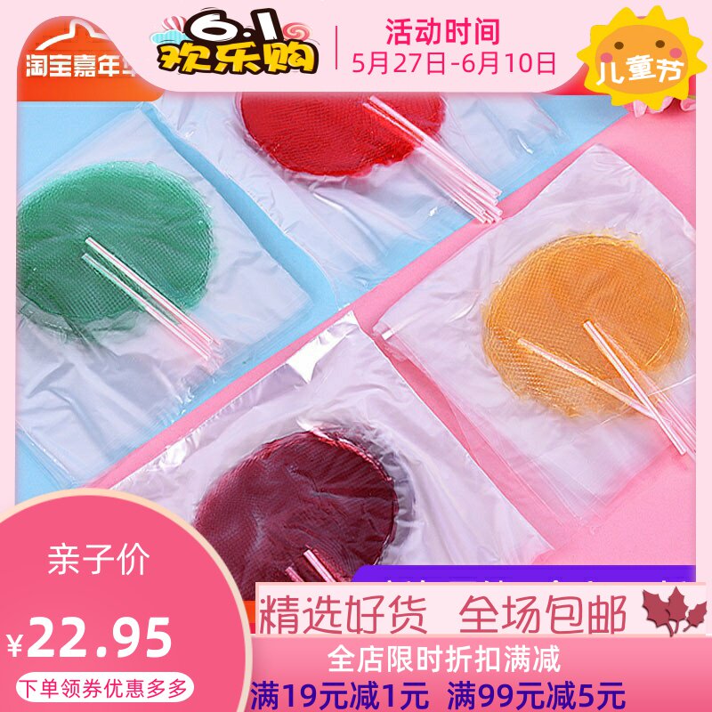 粘芽糖粘牙塘粘牙堂 粘牙糖1元大片彩色拉丝沾牙糖 80后连牙贴