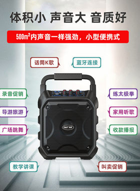 先科广场舞大功率无线蓝牙音箱
