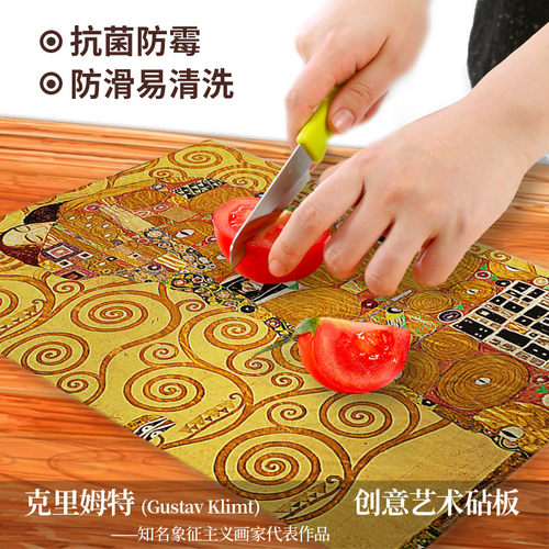 钢化玻璃切菜板水果砧板家用易清洗抗菌防霉野兽派油画抖音同款