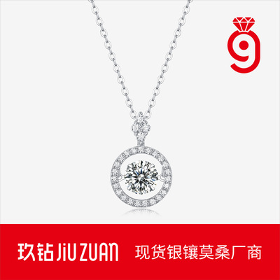 S925银项链莫桑石触动吊坠女坠子含链子礼物配饰品轻奢高级感