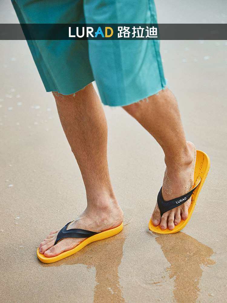 路迪双色eva拖人字男夏季防拉休闲夹脚凉拖夹拖耐滑磨沙滩拖鞋潮