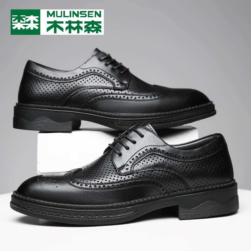 木森男鞋风2022秋冬真皮商务装正皮鞋男休闲英伦雕花布洛林克鞋子