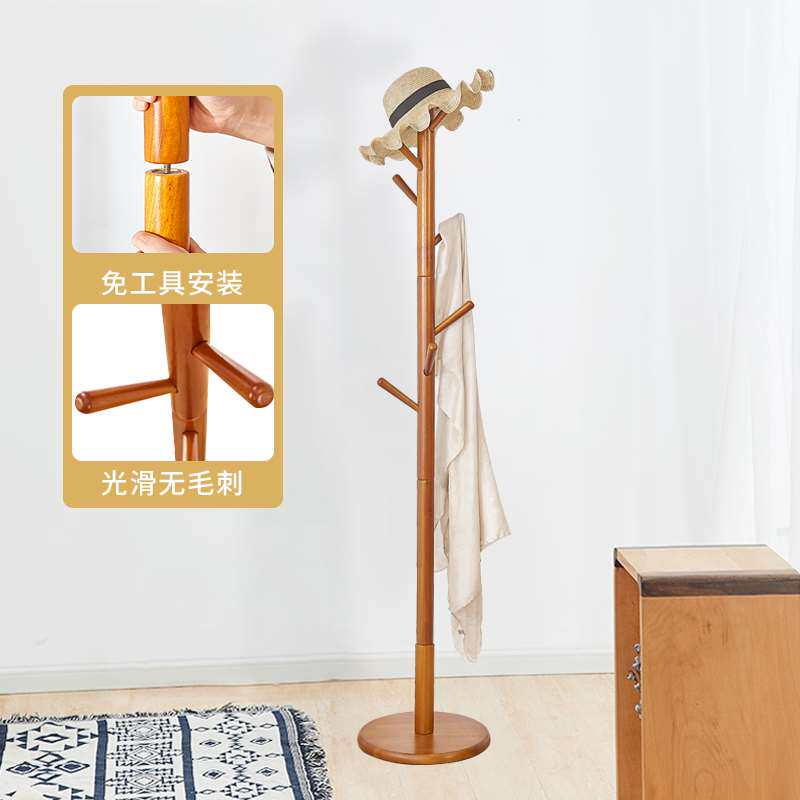 实木挂衣架地卧室室衣帽易衣挂晾衣架家服用衣架落办公架简挂包架