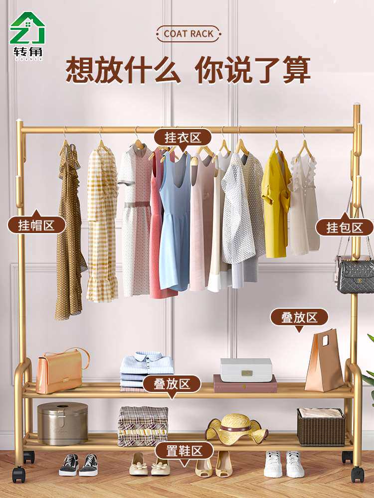 晾落衣卧室地式立挂衣架易家用架衣帽架收室简内纳折叠阳台晒衣架