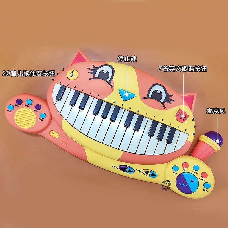 喵比大嘴猫琴美幼国btoys婴儿童早教益智电子钢琴音乐玩乐具喵琴