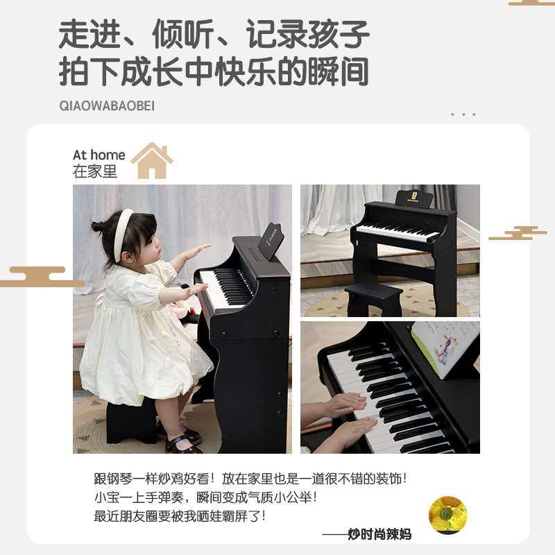 学儿童小琴玩具电子琴可弹初钢者5男女孩2岁宝宝家用乐器37木奏质