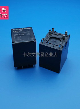 特价AHES4191松下继电器35A 277VAC 线圈12V带辅助触点