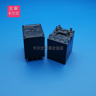 特价AHES4191松下继电器35A 277VAC 线圈12V带辅助触点