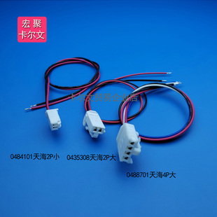 配套国力宏发牌继电器的信号线束天海435308 484101 0488701 0497