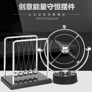 牛顿摆球永动机仪磁悬浮混沌小摆件办公桌创意家居装饰品现代礼物