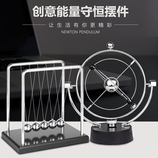 牛顿摆球永动机仪磁悬浮混沌小摆件办公桌创意家居装饰品现代礼物