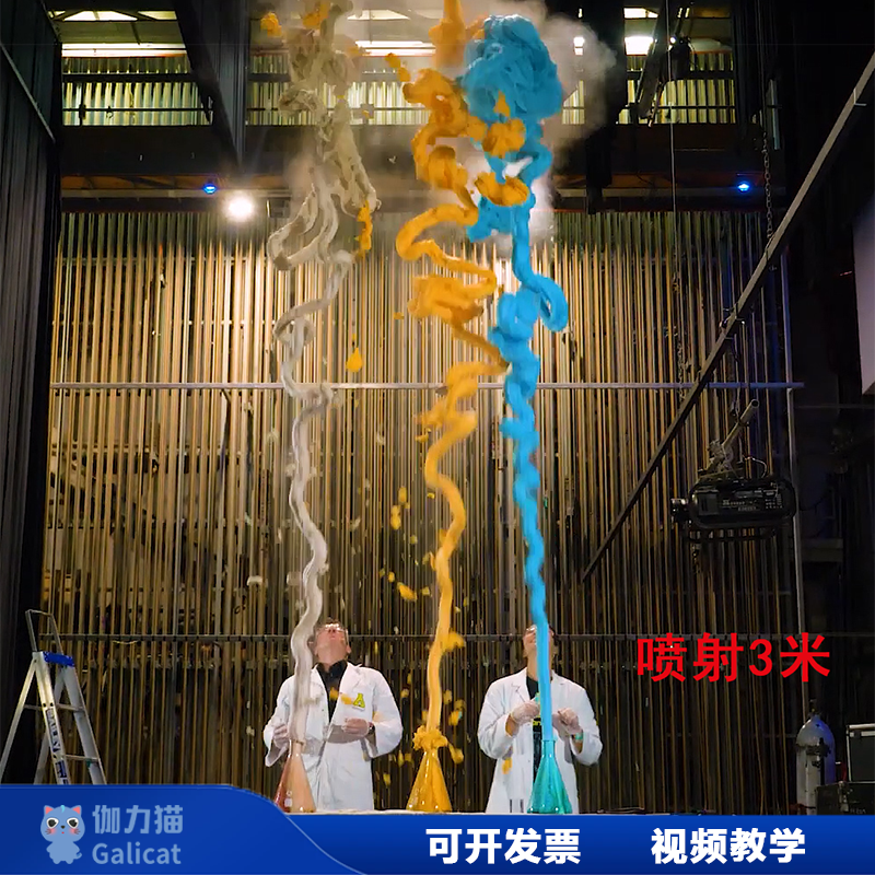 儿童节科技节大象牙膏实验器材喷射3米科学秀化学科普学生研学