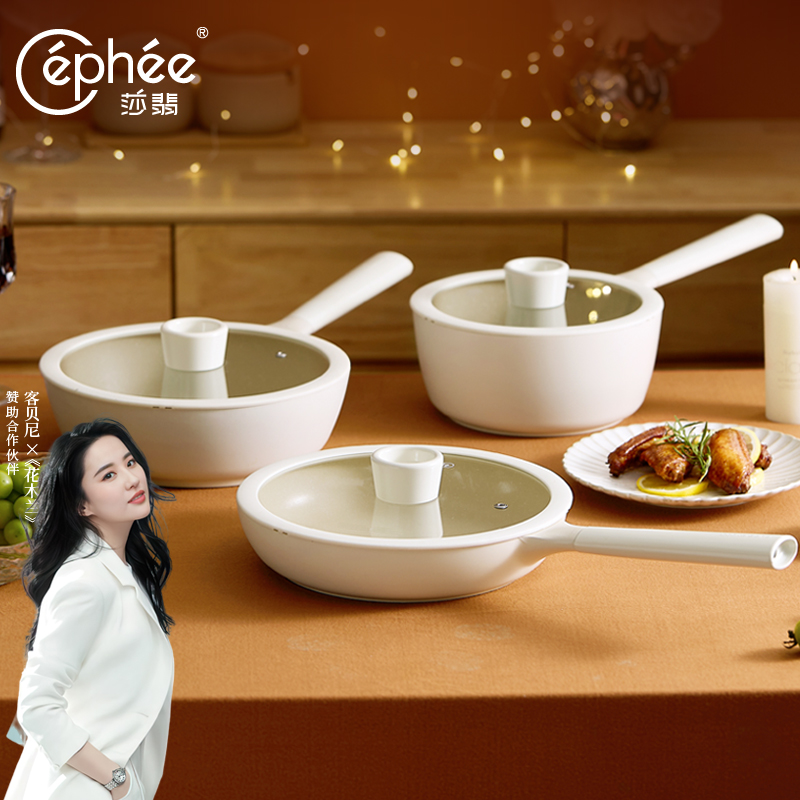 Cephee平底锅含钛抗菌