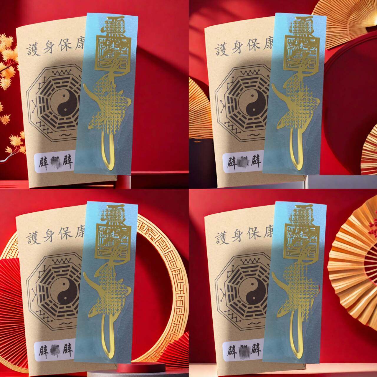 云香亭 财神财运滚滚桃花文昌聚偏招财增加旺提升财运手机金属贴
