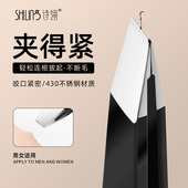 眉毛夹小镊子拔毛钳拔胡子胡须神器白头发修眉毛 夹子不锈钢眉夹