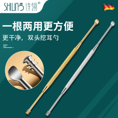 新款双头挖耳勺家用老式采耳工具扣挖耳朵的专用耳屎清理掏耳神器