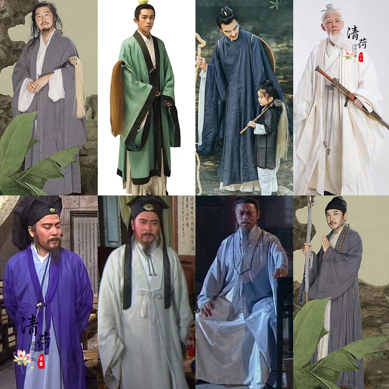 影视古装男士汉服古代道士张三丰同款武当派云游道江湖门派弟子装