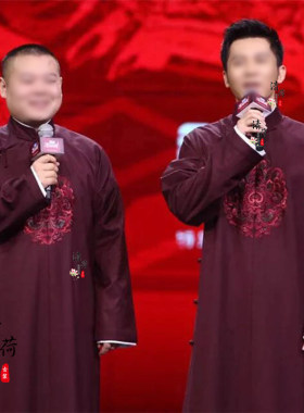 德云社岳云鹏同款中式长衫长袍