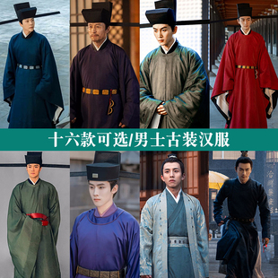 影视古装陈晓同款男士大臣汉服宋朝官服朝服武侠侠客服男侠演出服