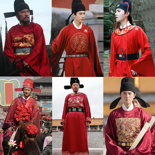 影视古装宋朝男士汉服状元郎服文官榜首官员探花大臣服县令演出服