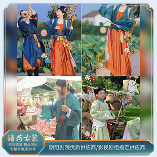 卖货郎汉服集市情侣汉服男女款古镇小商贩演出服宋朝唐朝圆领古装