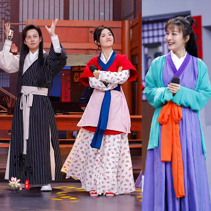 综艺快本武林外传佟湘玉郭芙蓉同款古装古代女士群演女掌柜演出服