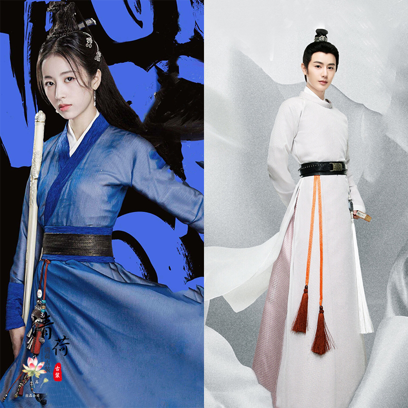影视古装大宋少年志2同款古装元仲辛同款赵简同款古装汉服演出服