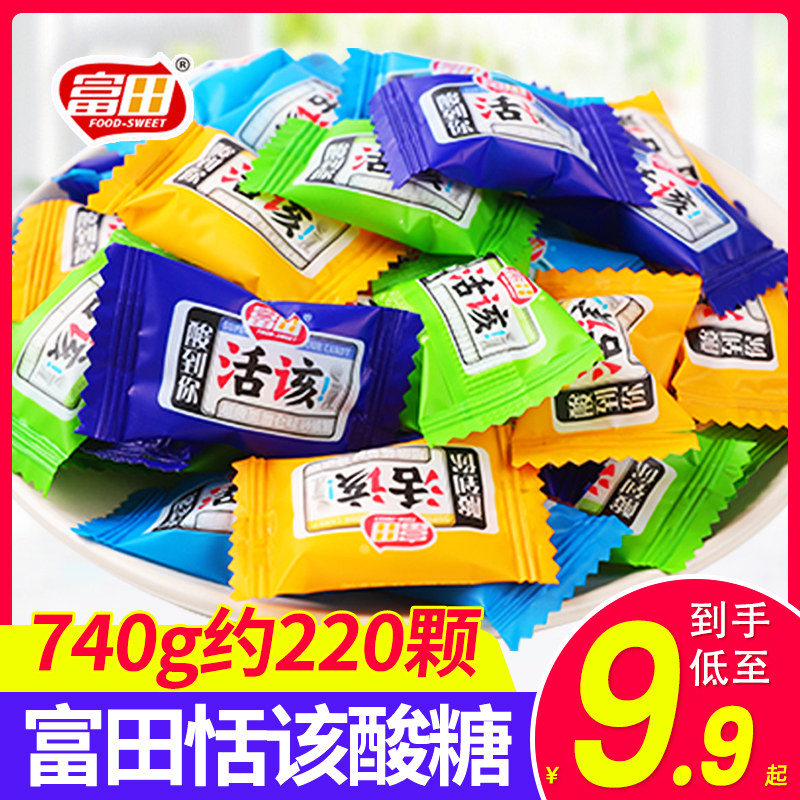 富田活该恬该酸糖水果味混合儿童软糖童年回忆90后怀旧小零食糖果