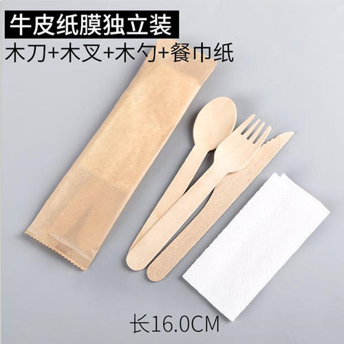一次性刀叉勺木质餐具