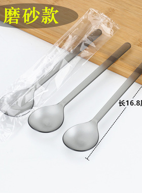 独立包装一次性勺子烧仙草甜品勺长柄塑料勺加厚水果捞调羹冰粉勺